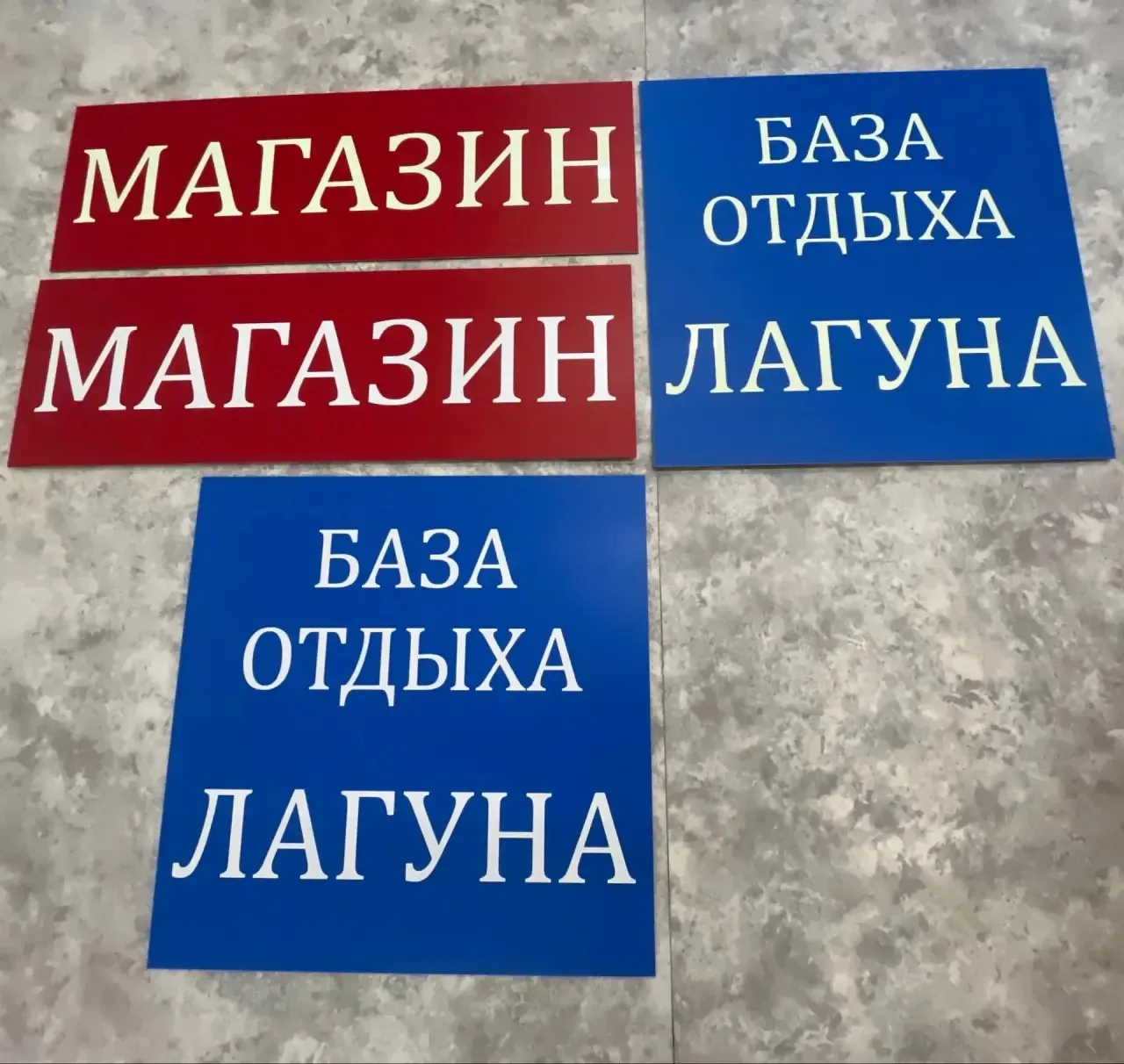 #адресныетаблички

Связь с менеджером👩‍💻

✍️ написать нам в MAX (только сохраните наш контакт, ина