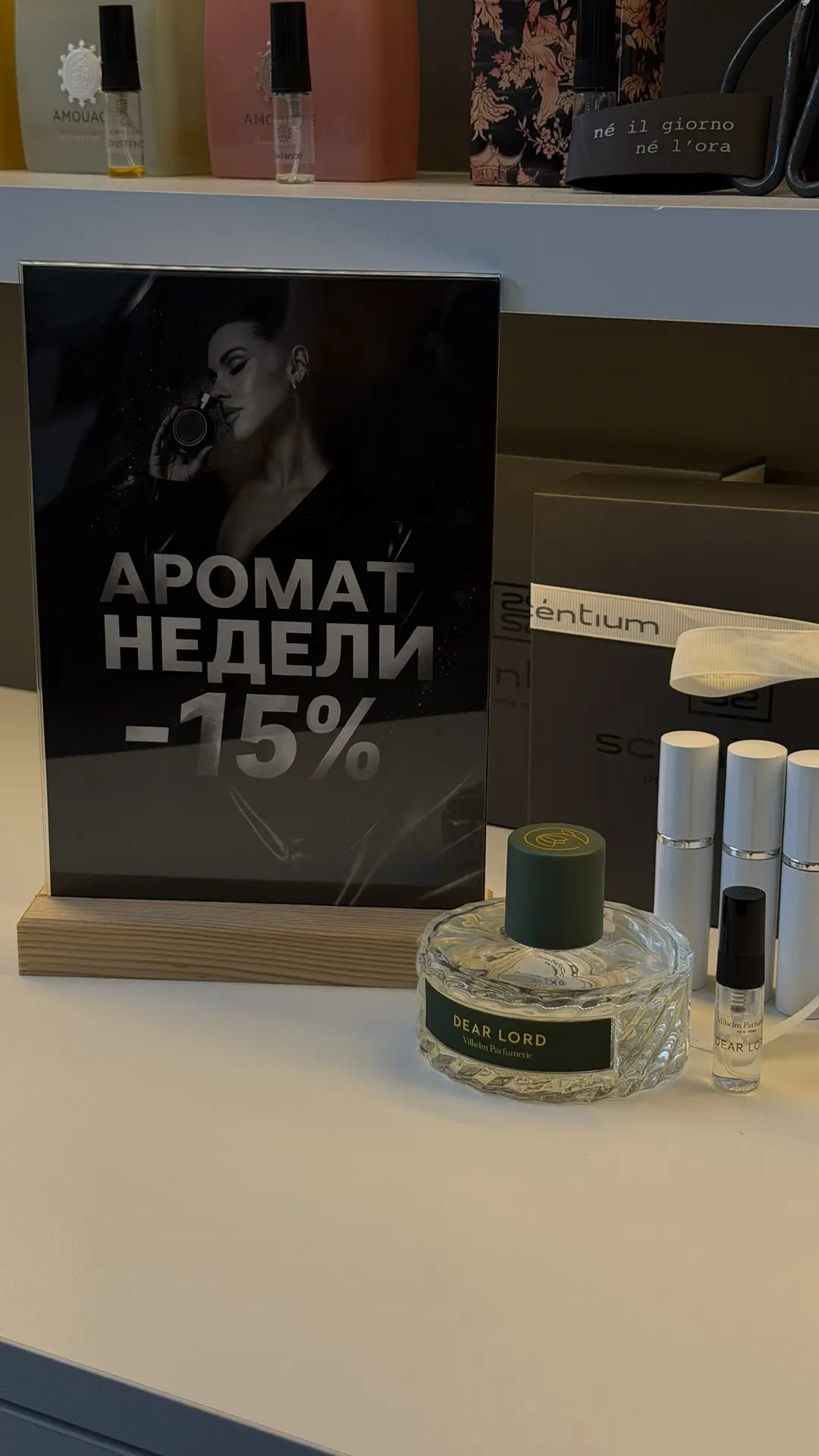 ✨ Аромат недели -  Dear Lord от Vilhelm Parfumerie со скидкой -15%