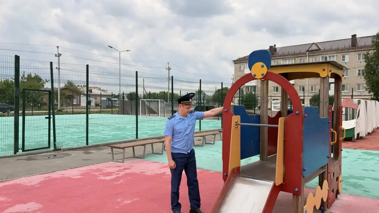 🔻🔻🔻Исполняющий обязанности прокурора Далматовского района проверил состояние игровых детских и спорт