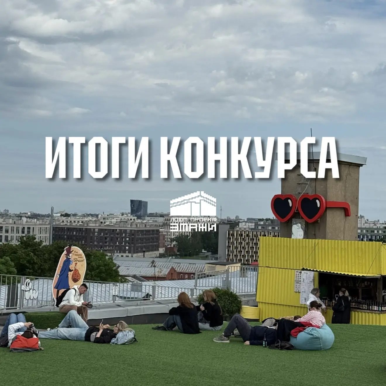 ИТОГИ КОНКУРСА К «АЛЫМ ПАРУСАМ»! ⛵✨