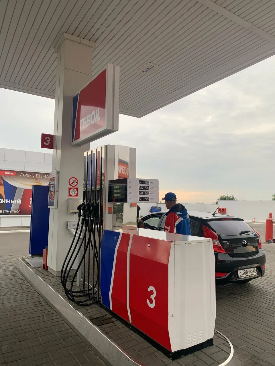 ⛽️Информация по топливу на ближайших АЗС!
