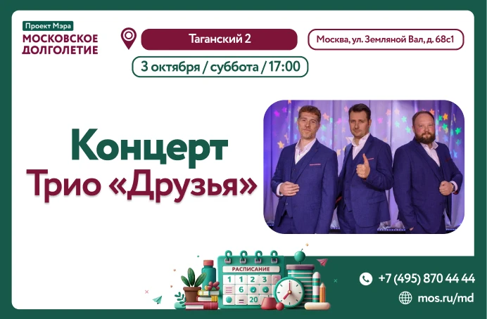 Дорогие участники! ✨
