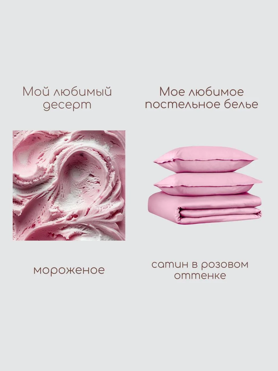 Яркие моменты.