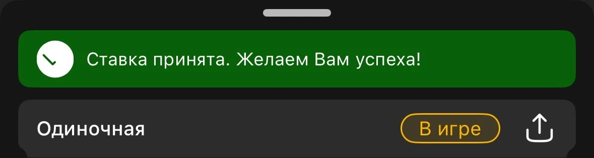 ✅ ЖЕЛЕЗО НА ВЕЧЕР!   ⚽️⚽️⚽️⚽️⚽️⚽️⚽️  ИДЁМ ЗА ДВАДЦАТОЙ СЕДЬМОЙ ПОБЕДОЙ!   ФУТБОЛ 🤝   СТАТИСТИКА 26✅ 