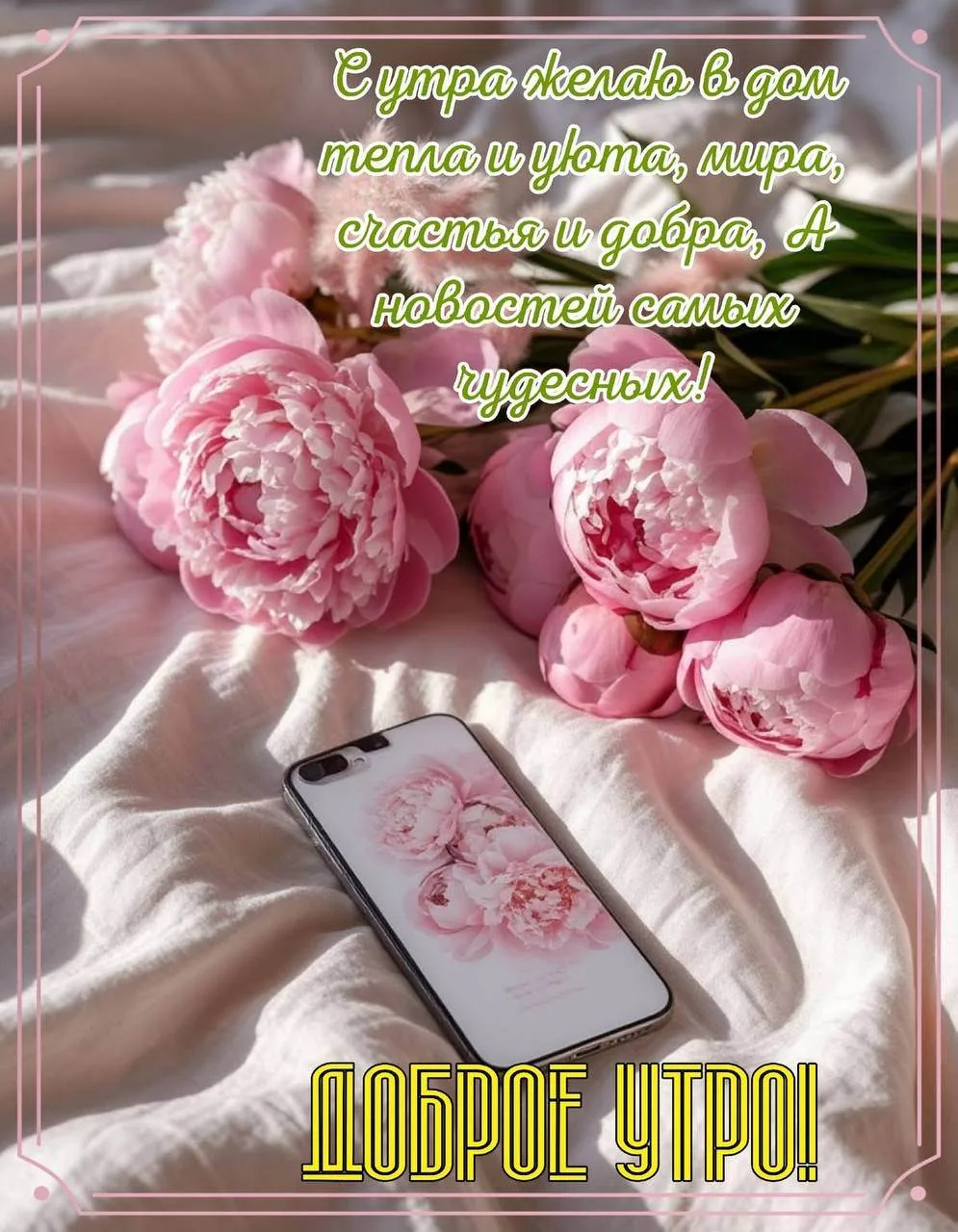 Открыточки - Подписаться