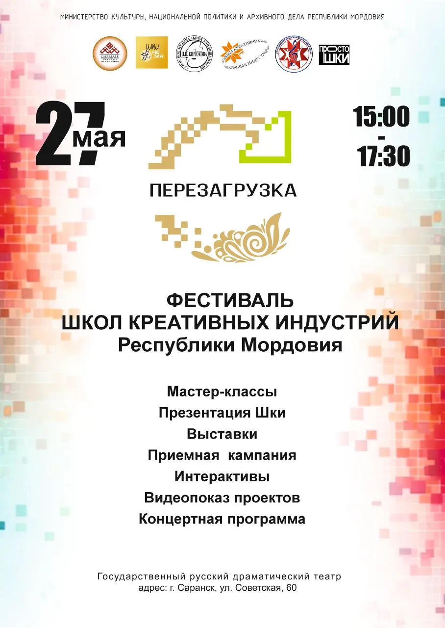 Фото