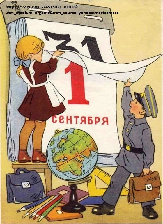 История из подшивки: «В новой школе»