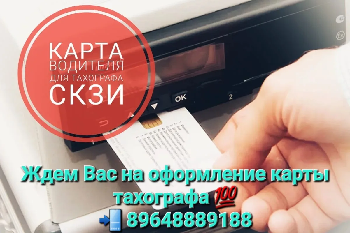 Ваши вопросы- наши ответы 🙋‍