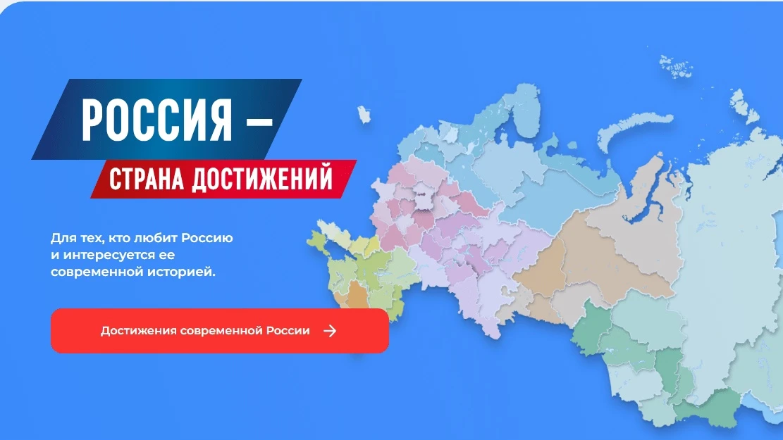 📊 Стартовал Всероссийский обзор перспективных направлений социального развития муницип...