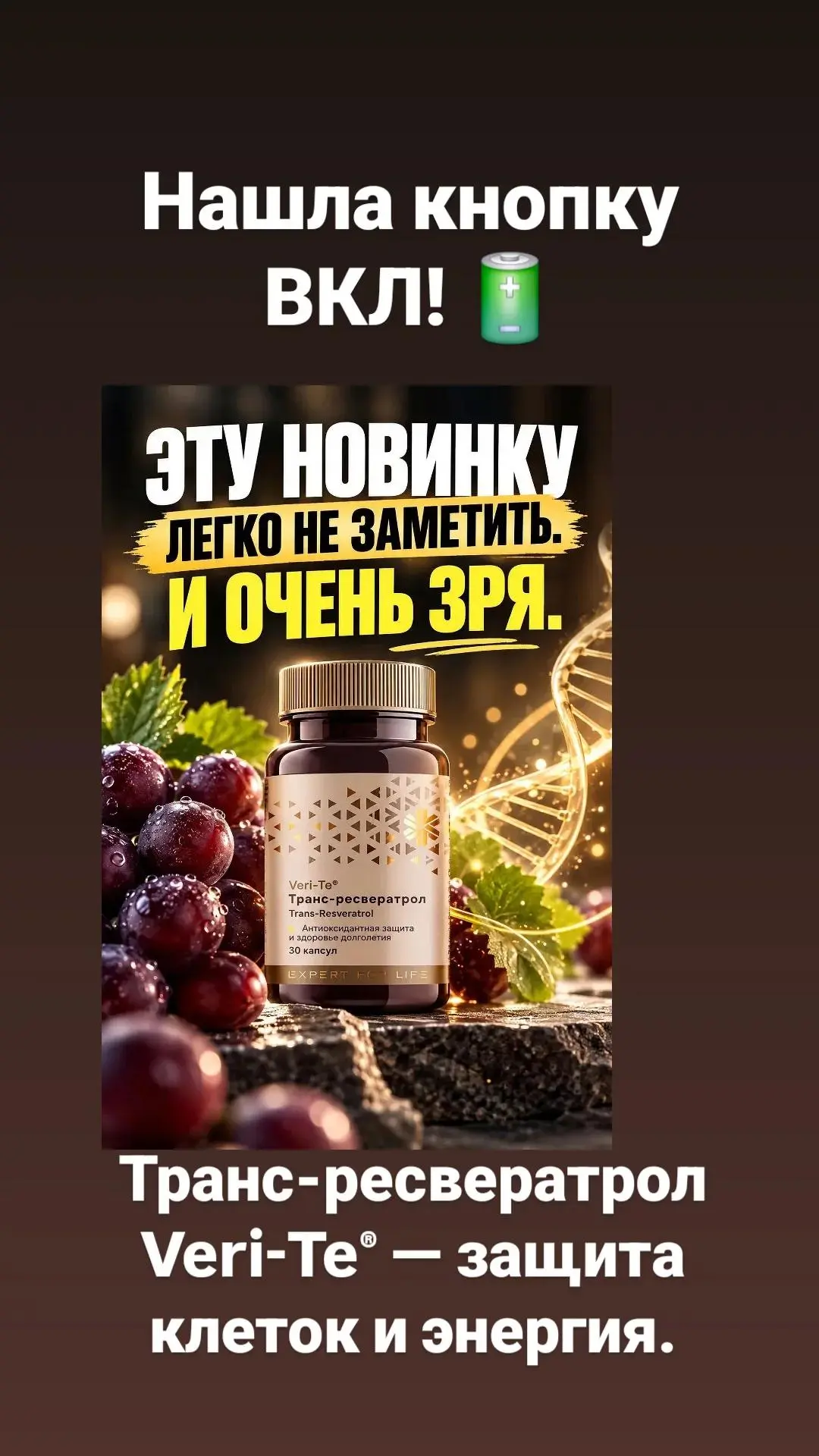 Видео