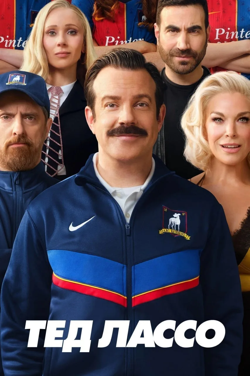 10 сериалов, которые сейчас на пике популярности.