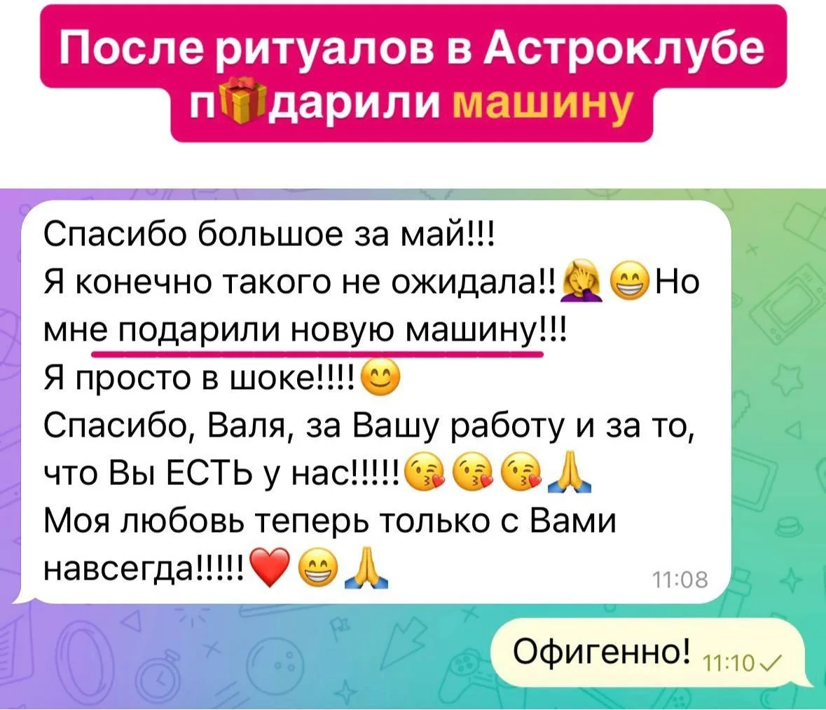 АВГУСТ – МЕСЯЦ 2-Х ЗАТМЕНИЙ, КОТОРЫЙ МНОГИМ ПРИНЕСЕТ КАРДИНАЛЬНЫЕ ПЕРЕМЕНЫ В ЖИЗНИ. 

Практики Денеж