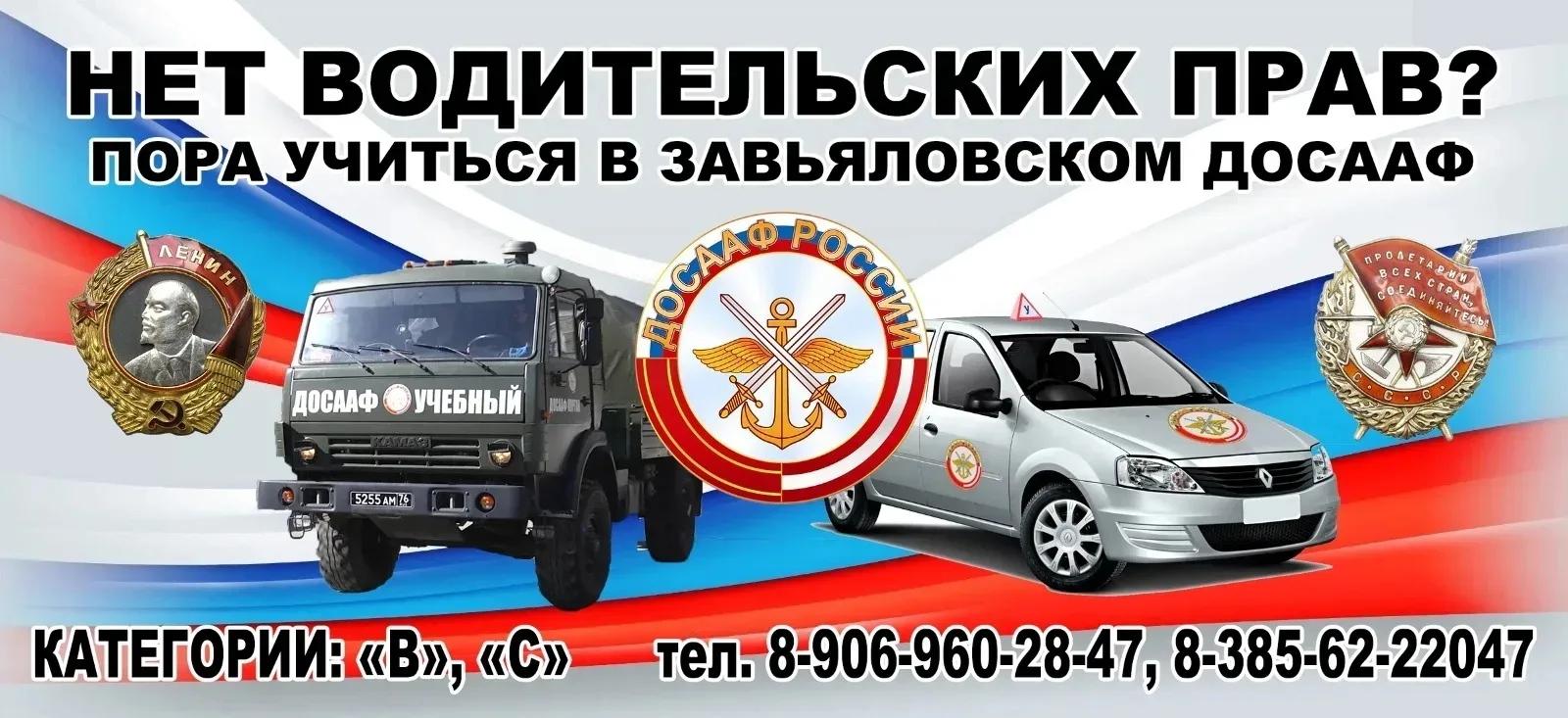 Объявляется набор учеников достигших 16- летнего возраста на обучение по программе подг...