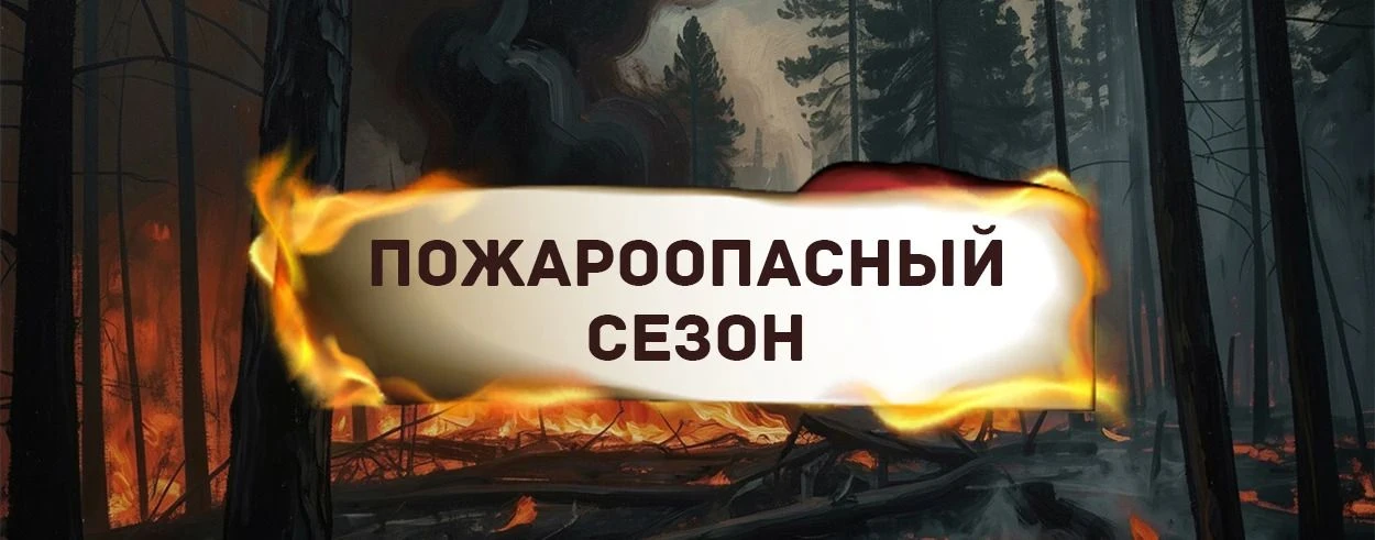 Уважаемые жители