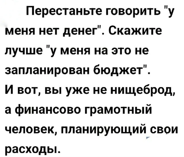 На заметку👌

Весёлая учительская