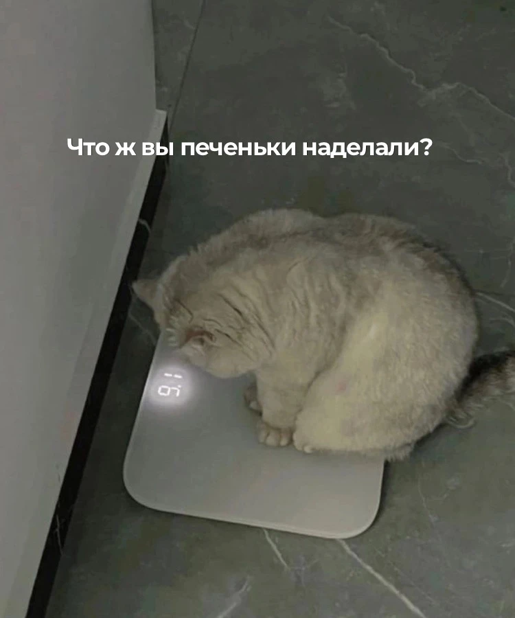 Когда уже не успеваешь подготовиться к лету🥲