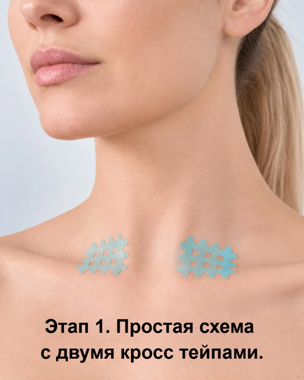 На этом этапе поработаем с зонами, расположенными ближе к месту впадения крупных лимфат...