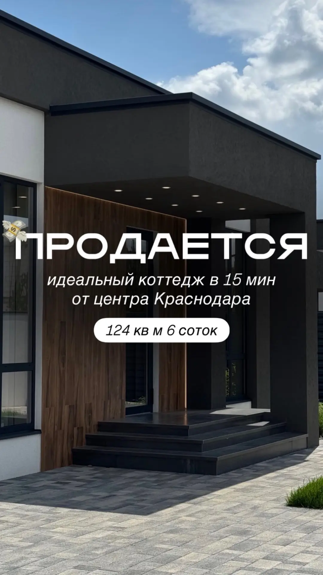 «Сильвер» — один из флагманских проектов