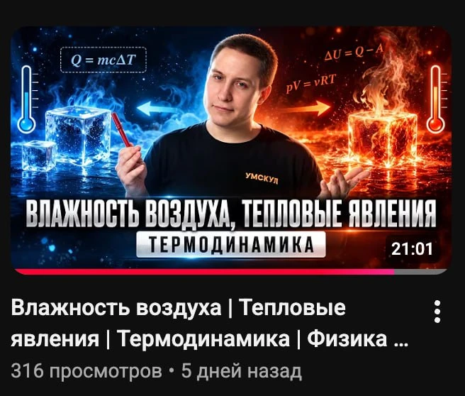 ребзи, ответы на задания выше: