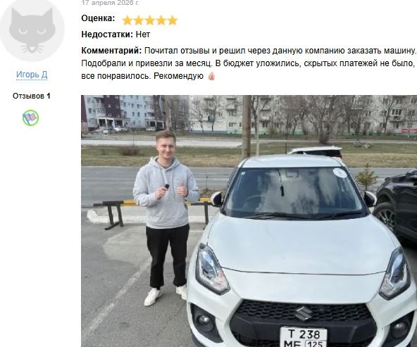 💥ВАШЕ МНЕНИЕ - МАЯК КАЧЕСТВА И ДОВЕРИЯ💥

ССЫЛКИ НА ОТЗЫВЫ:
📌 2GIS - https://2gis.ru/nahodka/geo/7
