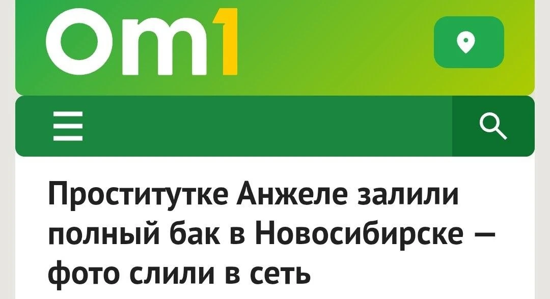 Налаживается с бензином!