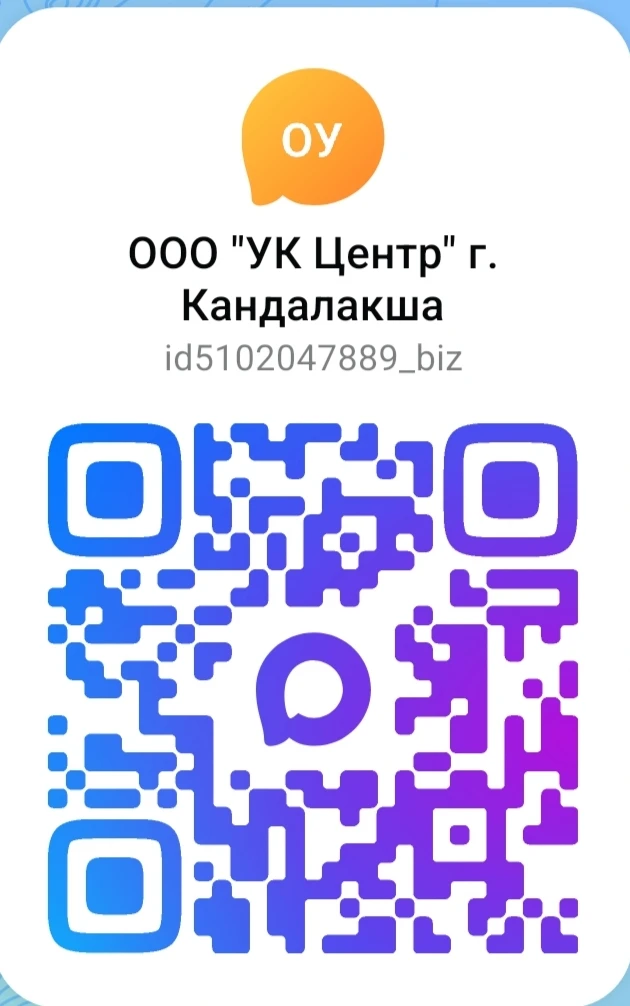 👋 Здравствуйте! Приглашаем вас подключиться к официальному каналу в управляющей компан...