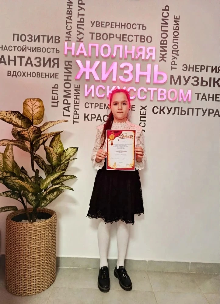 🎉 Гордимся нашими лицеистами!!!!! 💪  Ученица 5 "Д" Виолетта Садыкова, продемонстрировала невероятное