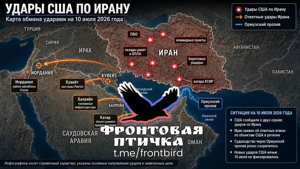 ⚡️⚡️США планируют возобновление ударов по Ирану.