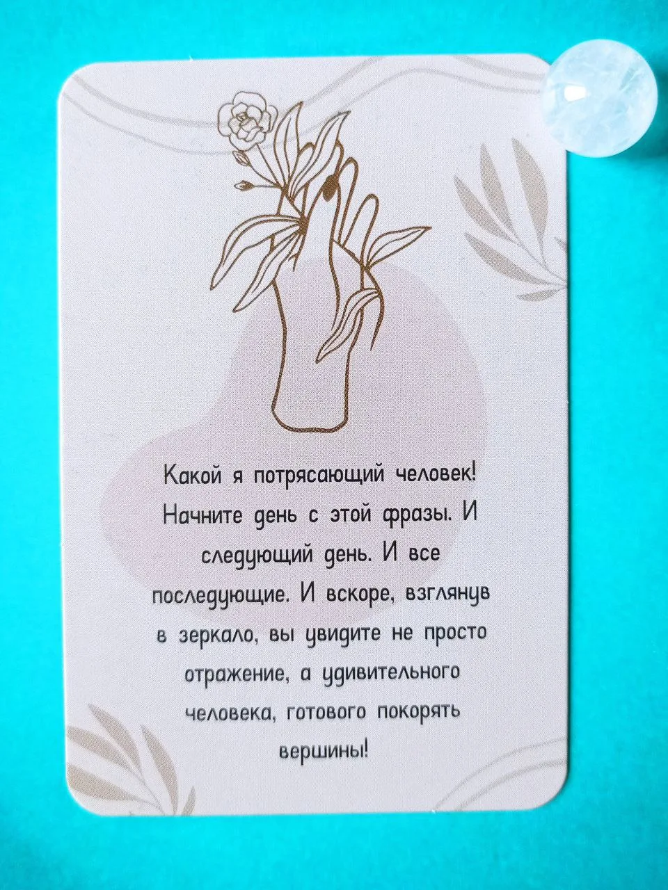 🤩🤩🤩👍 Это про тебя