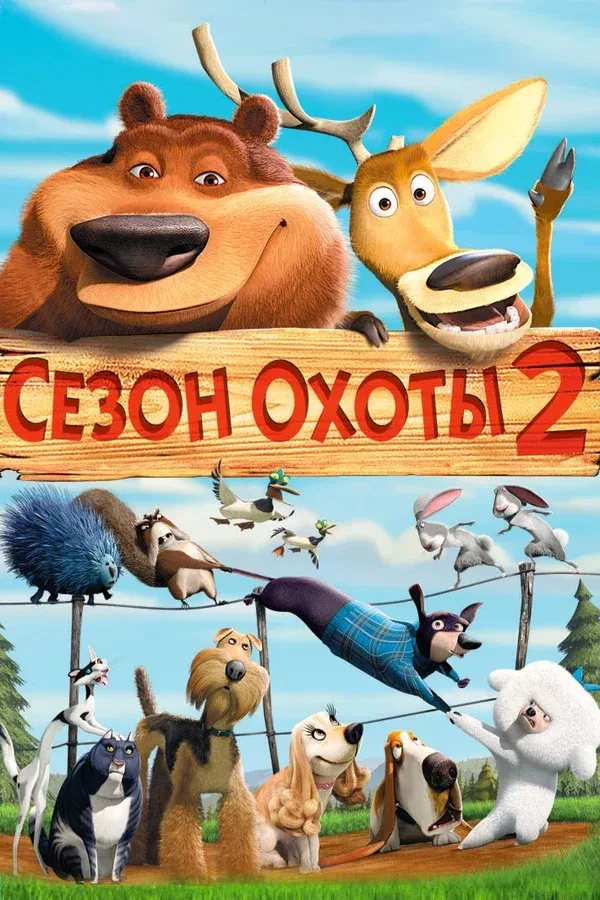 🎉 УРА, ПЯТНИЦА! ПРОВОЖАЕМ РАБОЧУЮ НЕДЕЛЮ В АМФИТЕАТРЕ!