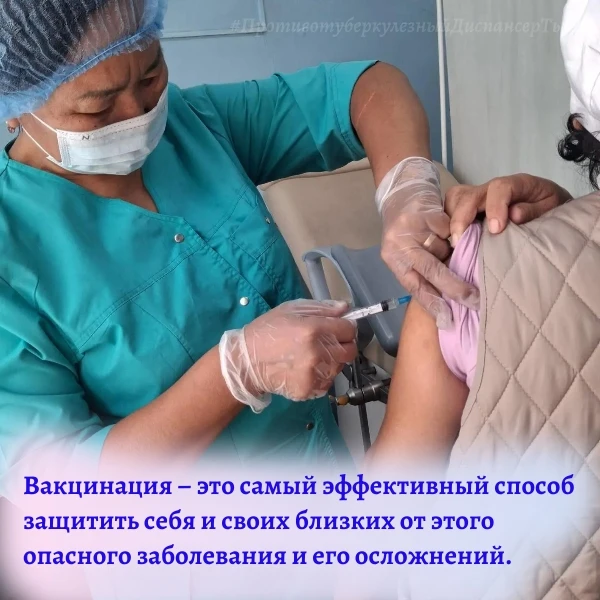 В Туве началась прививочная кампания против гриппа