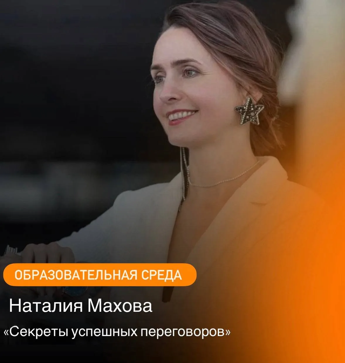 📆 2 сентября