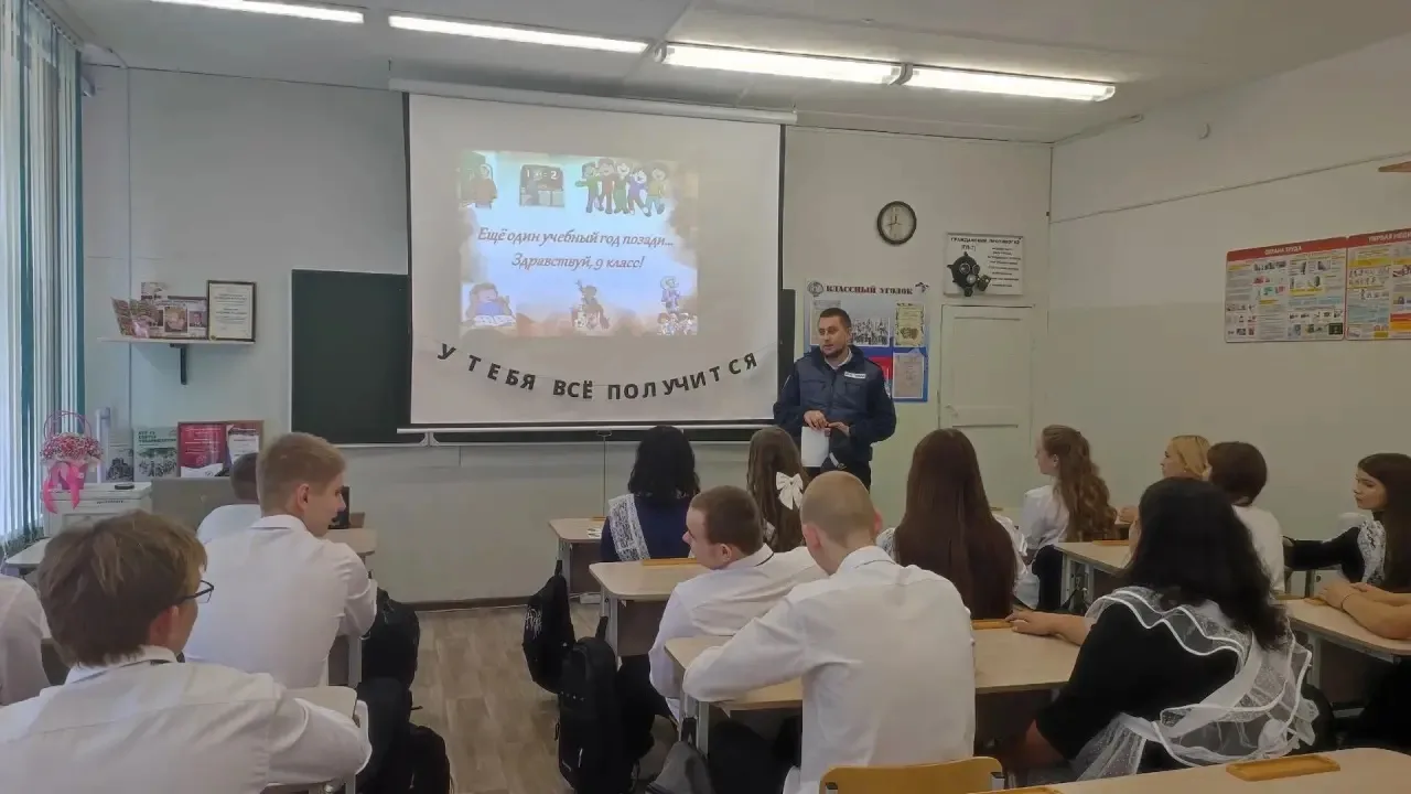 Идём в школу безопасно!
