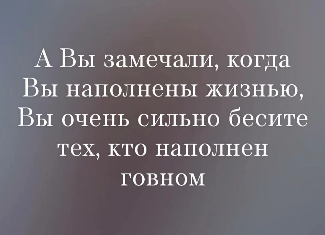 Закон жизни