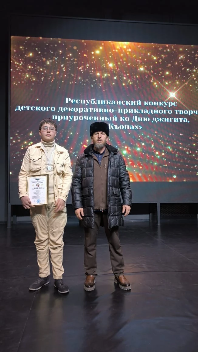 🏆В  центре культурного развития имени В.Ш. Дагаева города Грозного состоялось торжеств...