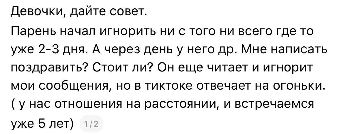 Порепетируем?)