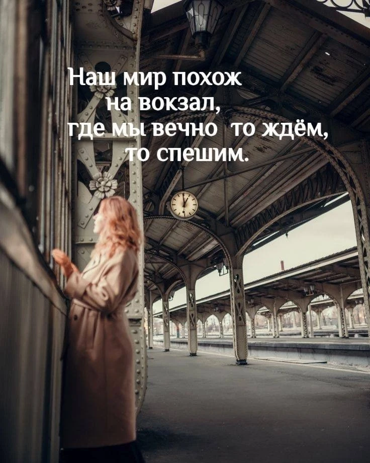 Красота слов