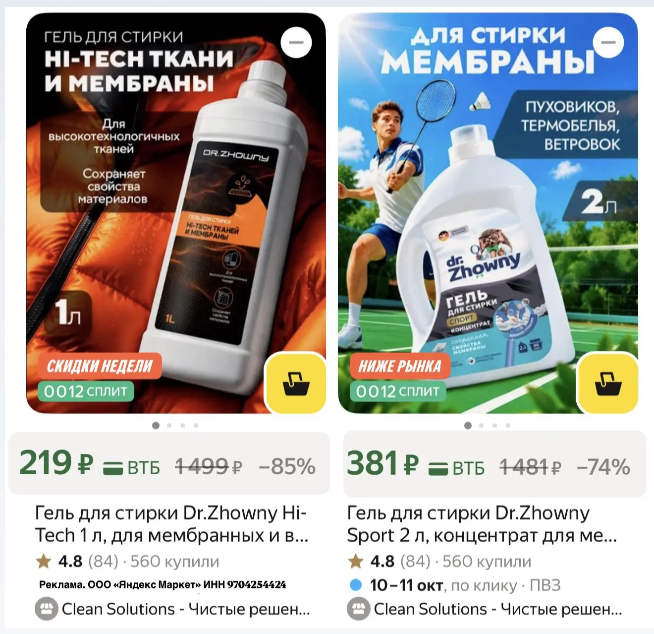 Разбираем 💃🏼👍🏼