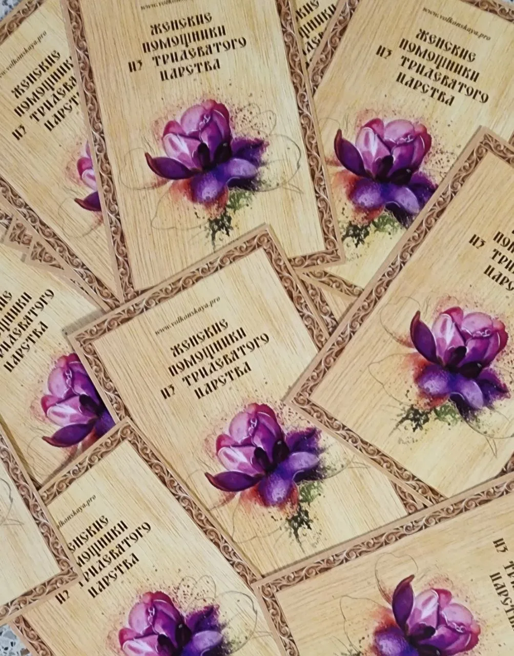 Всем доброго утра и хорошего дня! 🌿