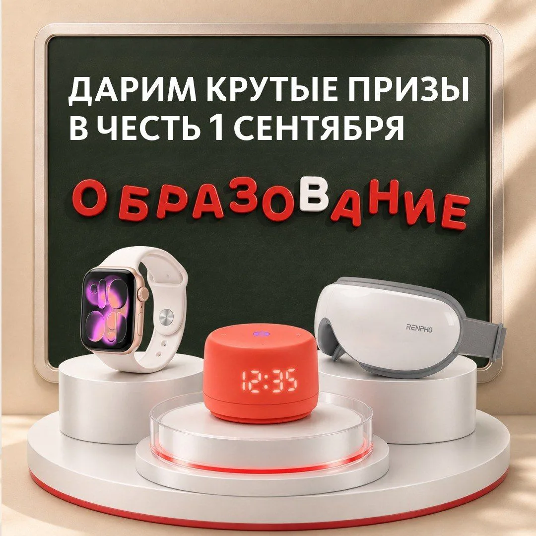 Успейте поймать момент ⚡️