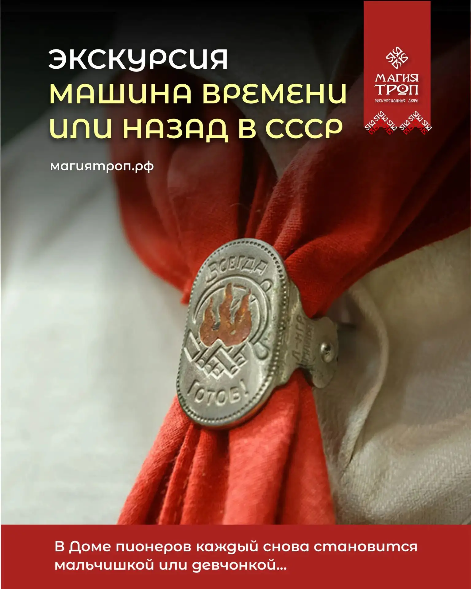 🎉 Готовьтесь к насыщенным выходным! 🎉
