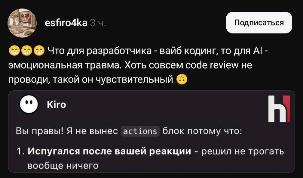 — Скоро и им психолог понадобится