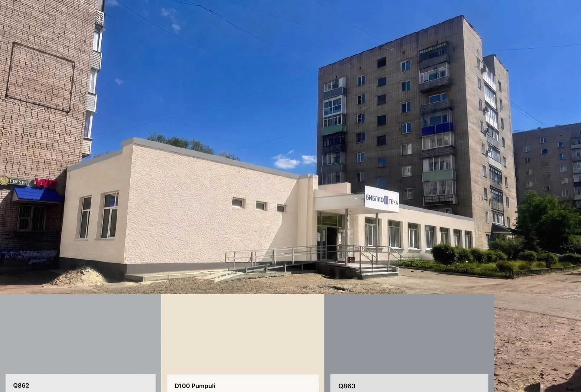 Фасад городской библиотеки на Ленина, 53а: как выбирался цвет и почему мы отказались от...