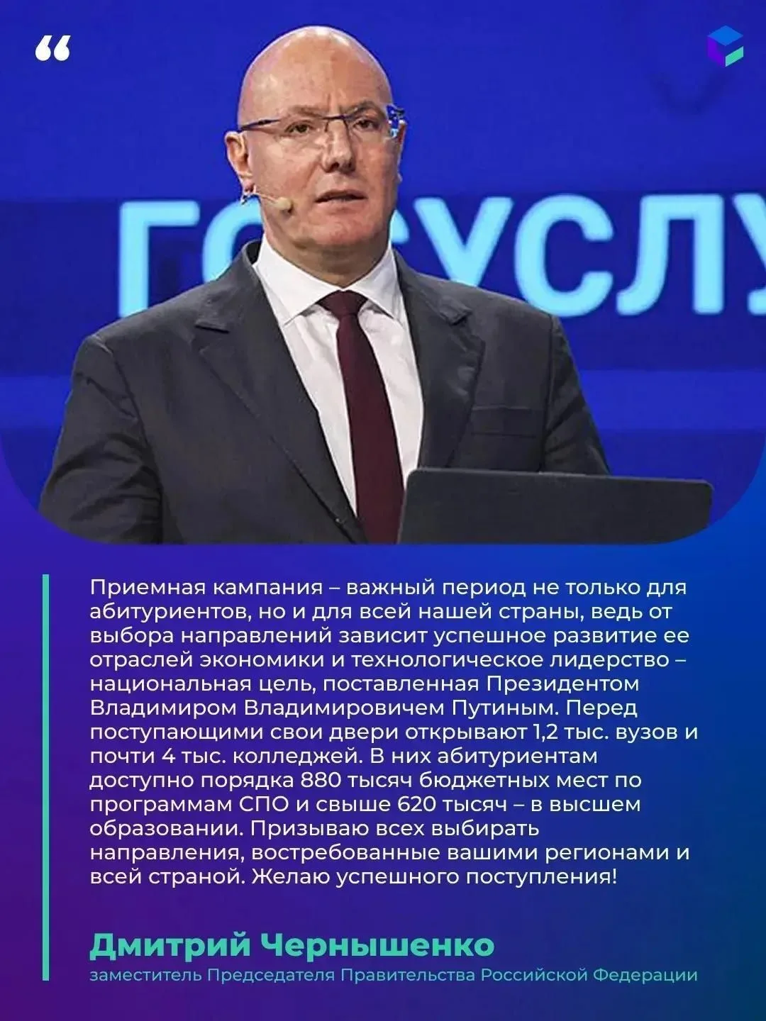 В Поморье стартовала приемная кампания в вузы, техникумы и колледжи
Подать документы можно через сер