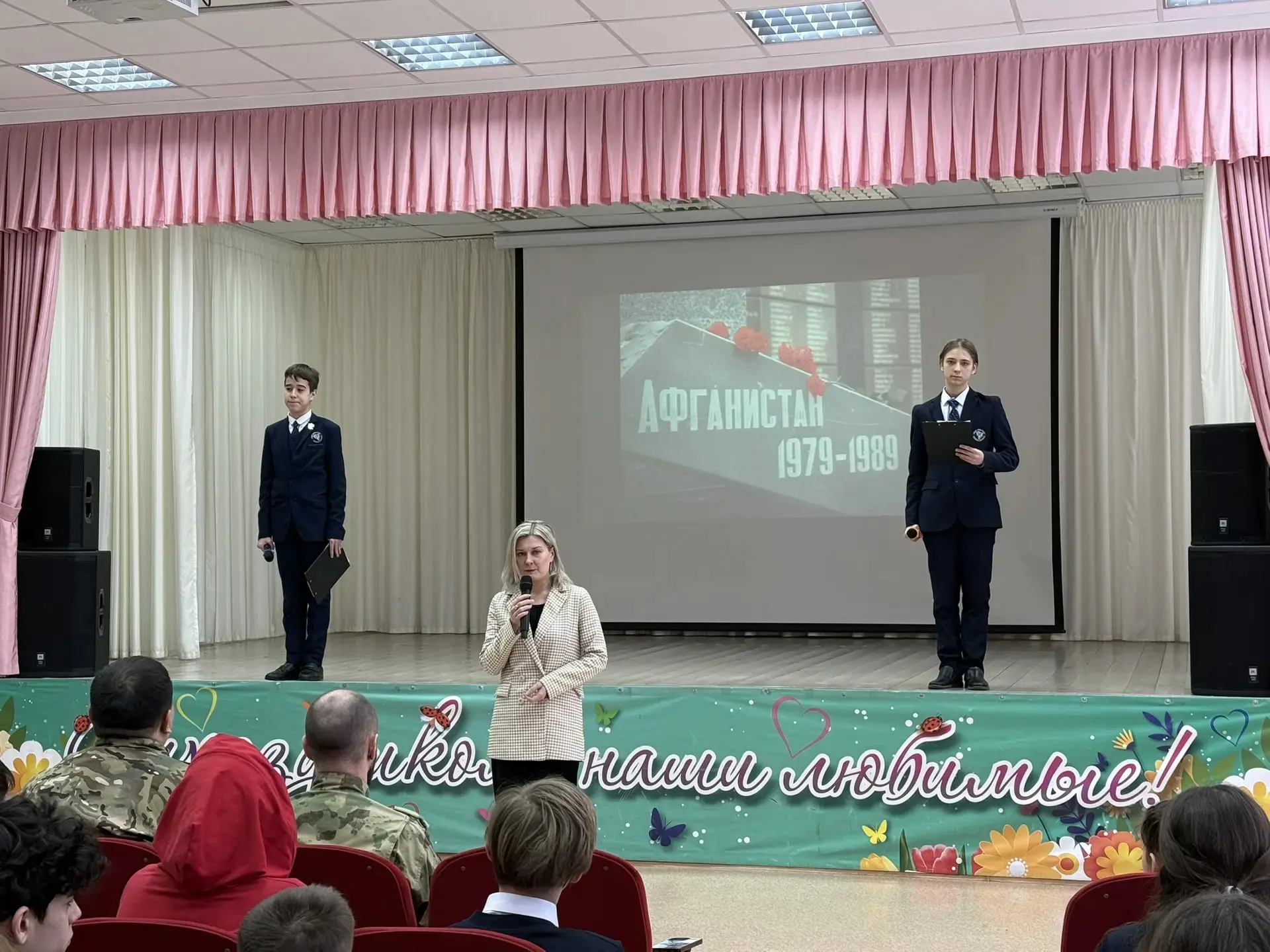🕯 «Афганистан: память, которой не нужны сроки»  В нашей школе прошёл Урок мужества «Путь домой:возвр