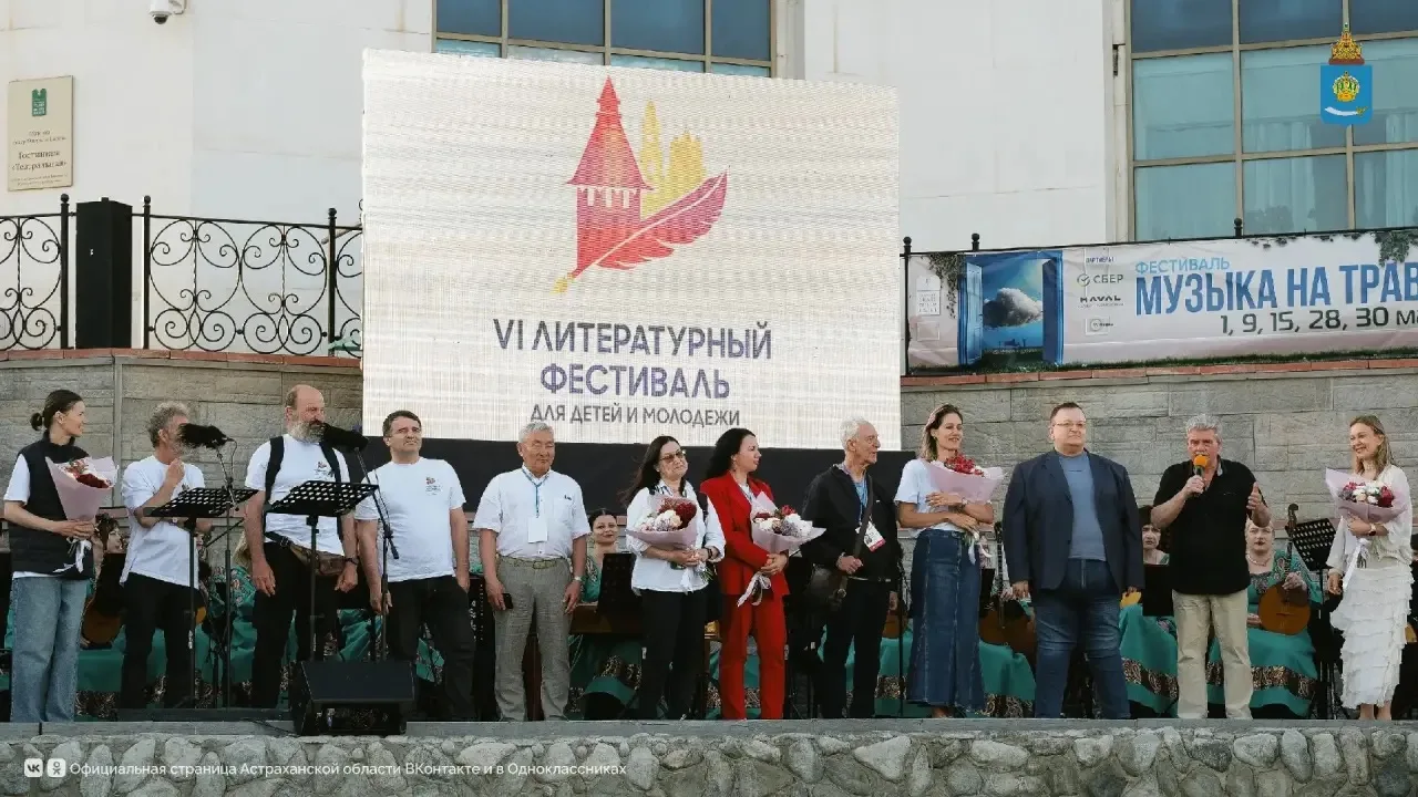 Изображение 3 к публикации «Астраханская область»