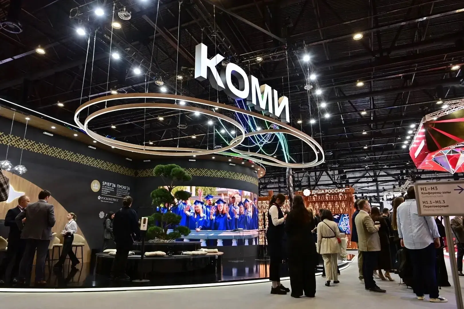 💼 Делегация Коми работает на ПМЭФ-2026
