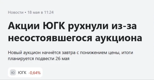 Медиа публикации