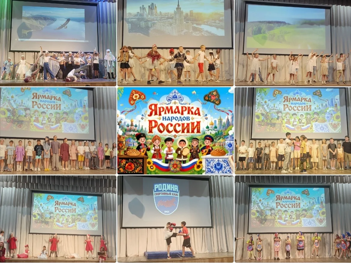 День России в нашем лагере!