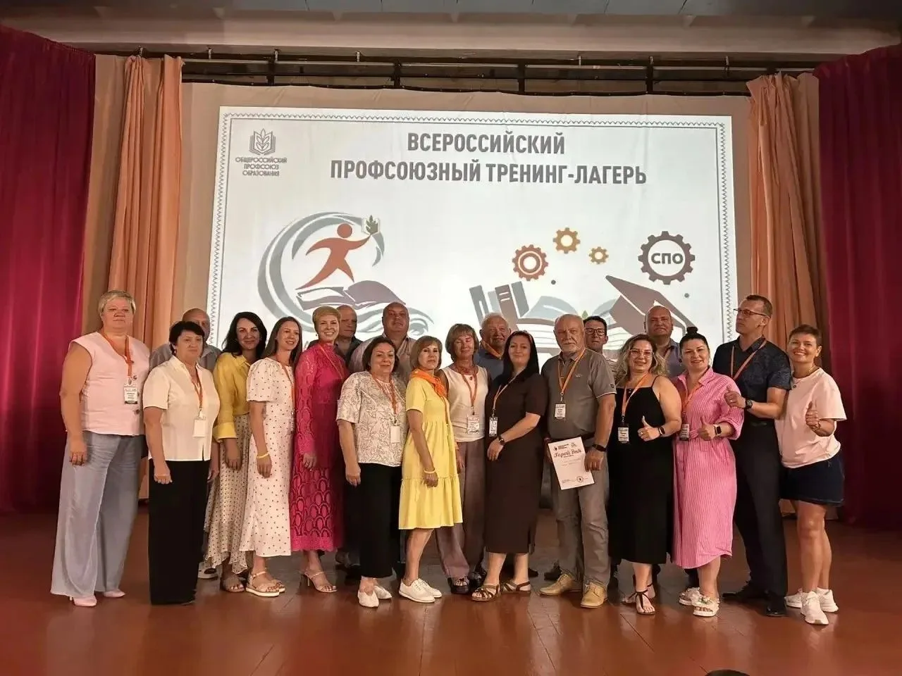 Управленческий интенсив: новые горизонты для СПО
 
С 15 по 20 июля 2026 года на черноморском побереж